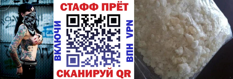 Как найти закладки Унеча MEGA ссылки  Кокаин  Alpha-PVP  Конопля  Мефедрон  Гашиш 