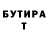 Метамфетамин мет Richard Thornwell