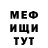 Метадон белоснежный Aisha anas