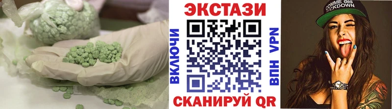 где купить наркоту  Унеча  Экстази 250 мг 