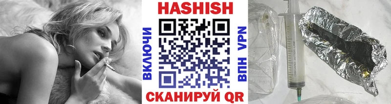 купить наркотики сайты  Унеча  ГАШ хэш 
