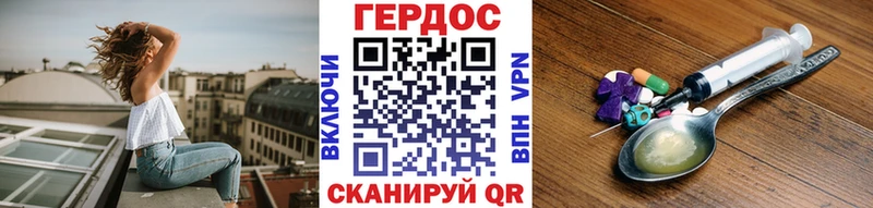 даркнет сайт Унеча Героин белый