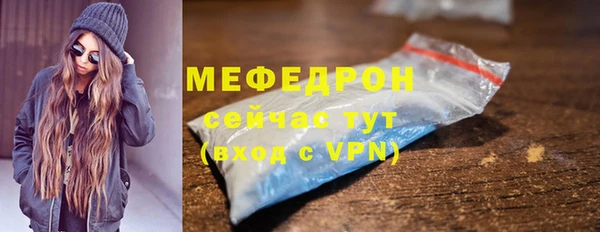 первитин Баксан