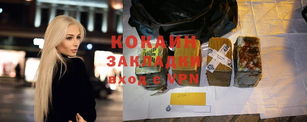ECSTASY Балабаново