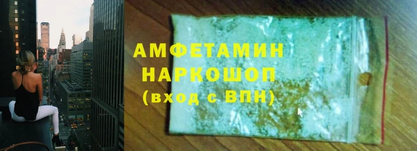 первитин Балахна