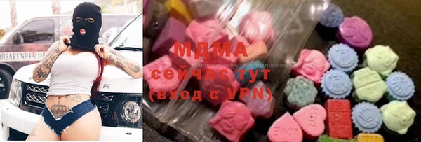 первитин Балахна