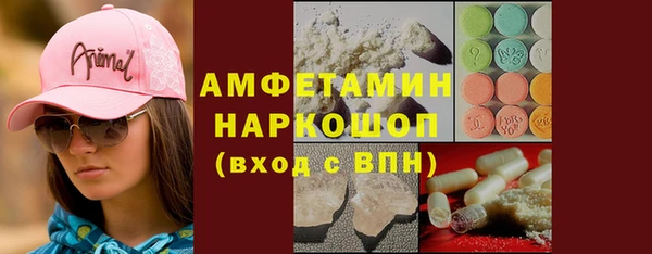 ECSTASY Балабаново
