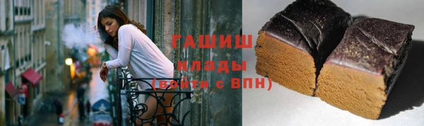 первитин Балахна