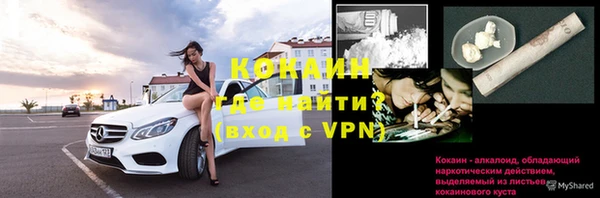 первитин Баксан