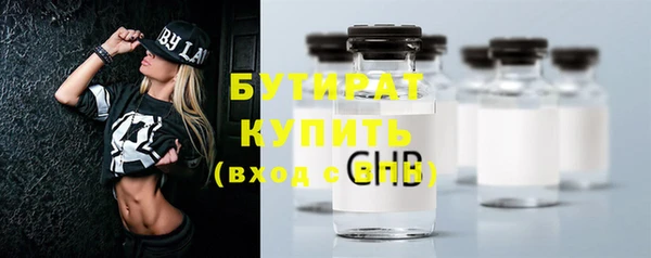 первитин Баксан