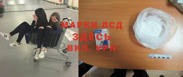 первитин Балахна