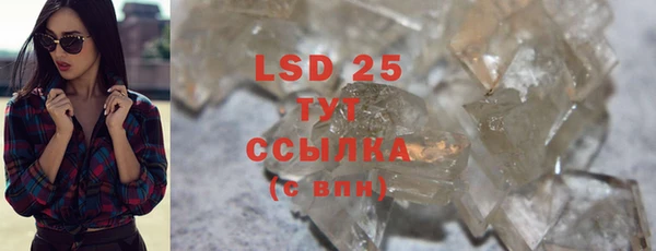 ECSTASY Балабаново