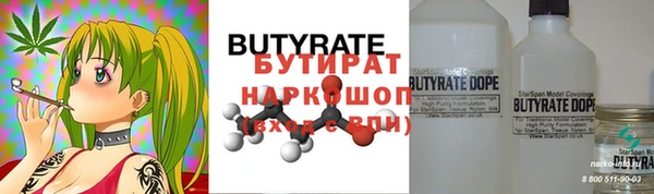 первитин Балахна