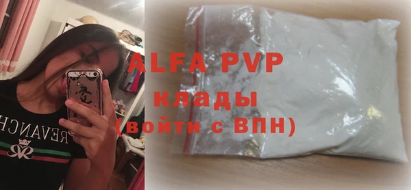 первитин Балахна