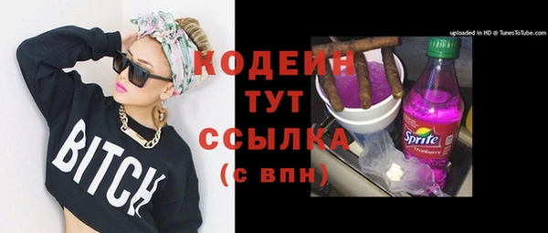 первитин Баксан