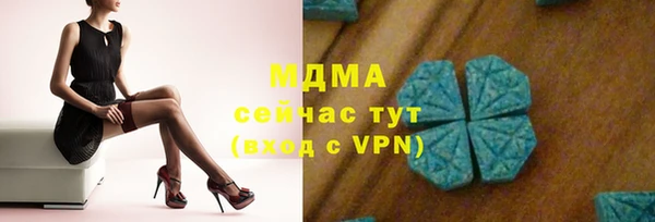 первитин Баксан