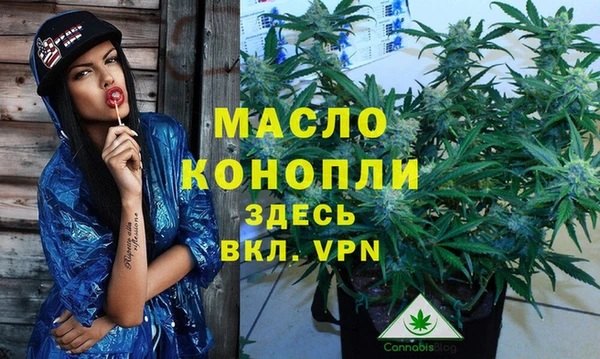 первитин Балахна