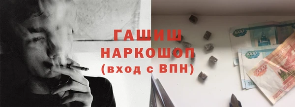 первитин Баксан