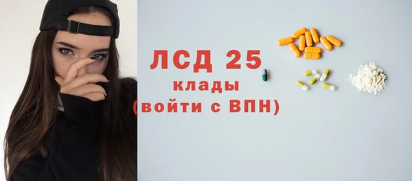 ECSTASY Балабаново