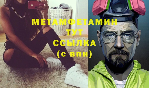 ECSTASY Балабаново