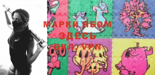 первитин Баксан
