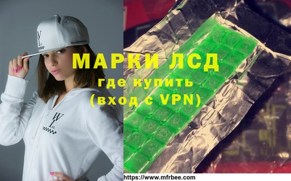 первитин Балахна