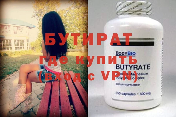 первитин Балахна