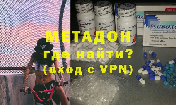 первитин Баксан