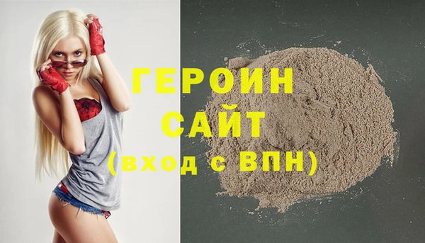 первитин Балахна