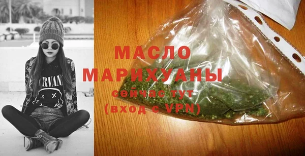 ECSTASY Балабаново