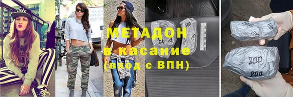 ECSTASY Балабаново