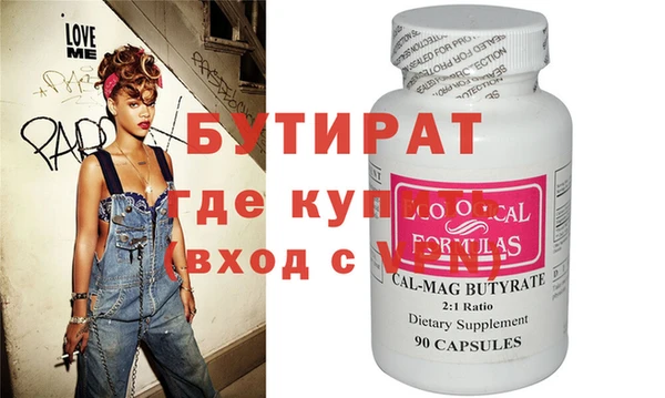 первитин Балахна