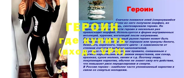 первитин Баксан