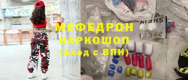 первитин Баксан