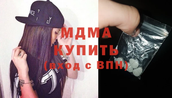 ECSTASY Балабаново