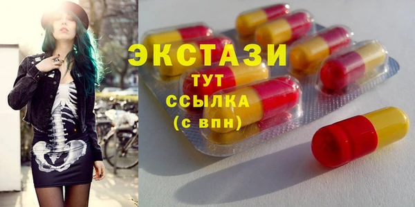 первитин Баксан