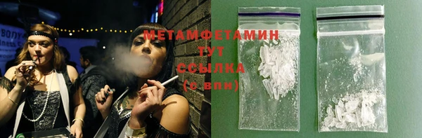 первитин Балахна