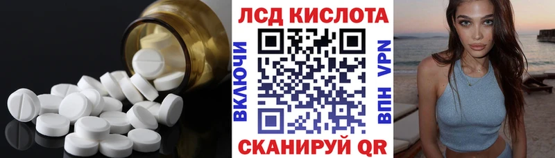 наркота  Унеча  Лсд 25 экстази ecstasy 