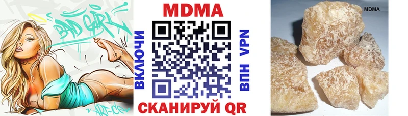 MDMA VHQ shop наркотические препараты Унеча