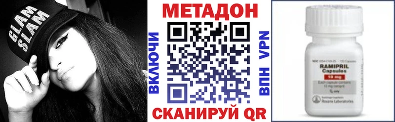 МЕТАДОН кристалл  Унеча 