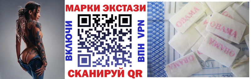 что такое наркотик  Унеча  ОМГ ОМГ   Марки N-bome 1500мкг 