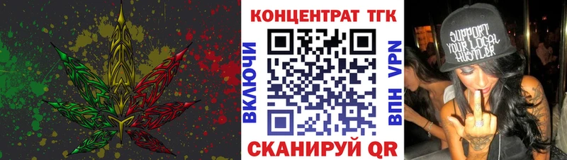 купить  сайты  Унеча  Дистиллят ТГК THC oil 